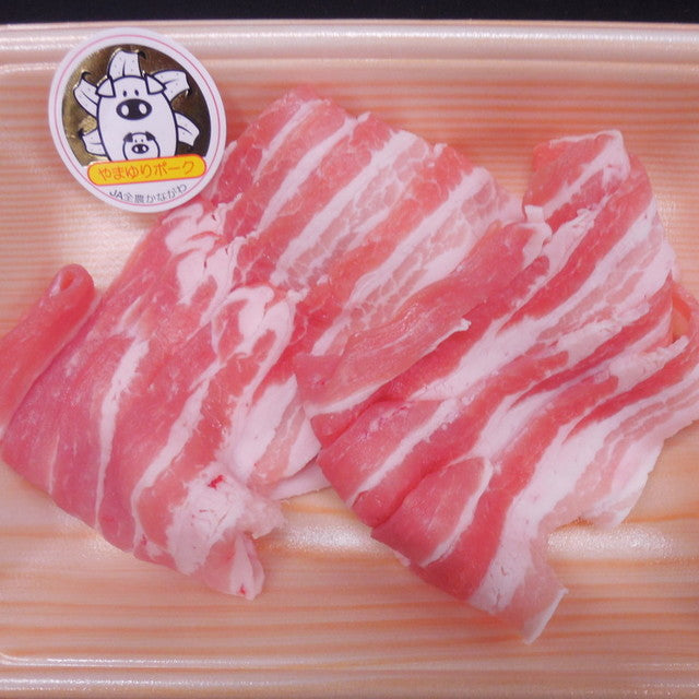 やまゆりポーク バラスライス 150g〜