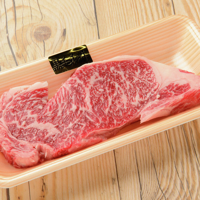 和牛 サーロインステーキ 200g