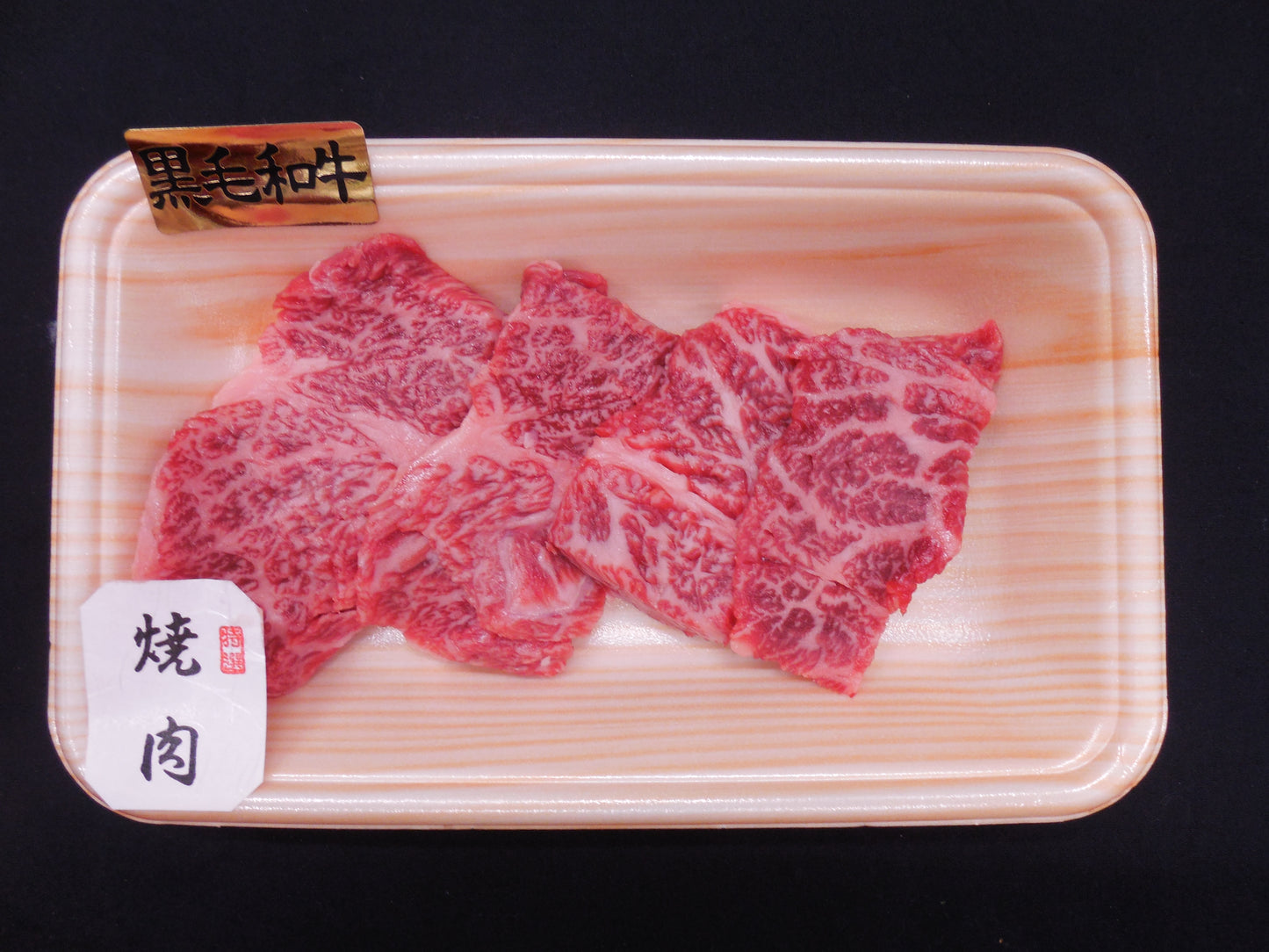 【送料無料】ゴーゴー焼肉セット(肩ロース、カルビ、ランプ、やまゆりポーク バラ/トントロ)800g