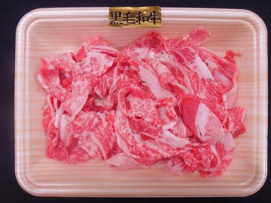 黒毛和牛切り落としカタ・モモ・バラ肉 300g
