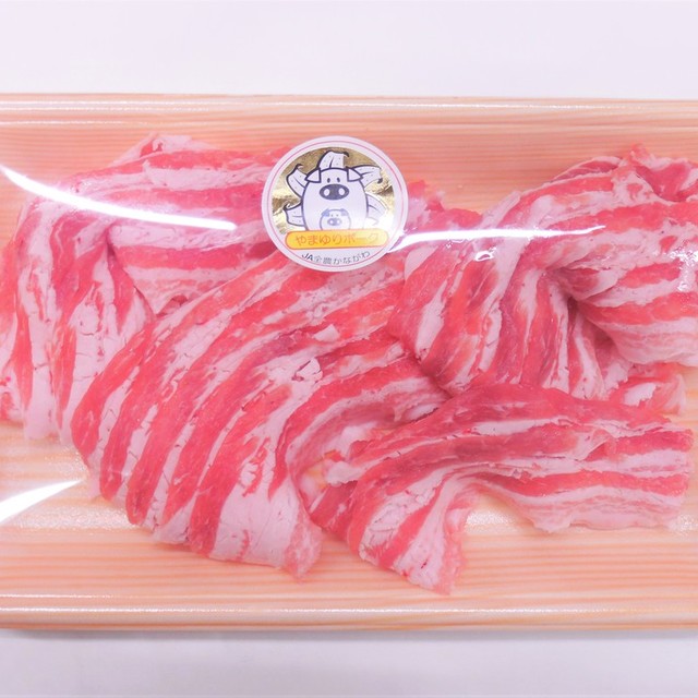 やまゆりポーク バラしゃぶしゃぶ 300g