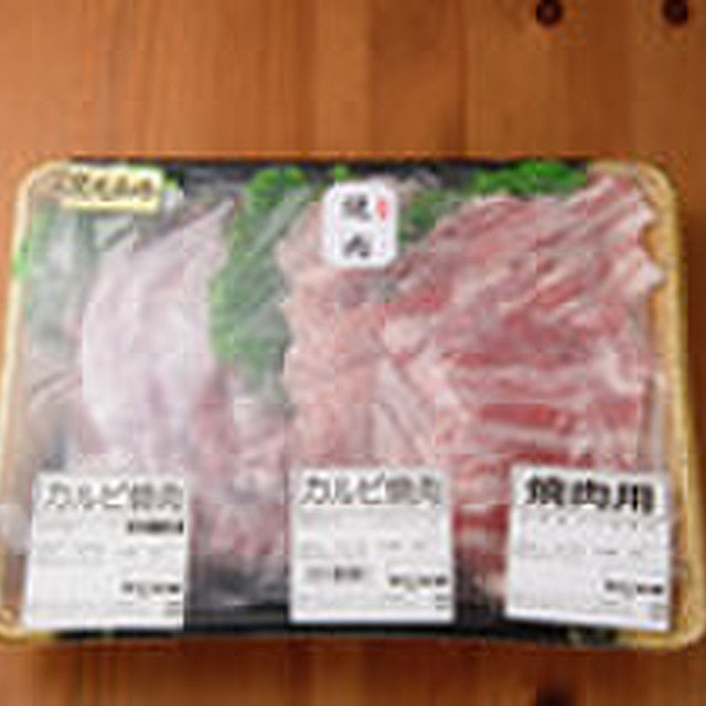 お得な焼肉セット(黒毛和牛、国産豚)400g