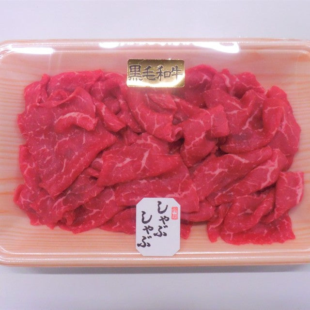黒毛和牛モモ しゃぶしゃぶ用 300g