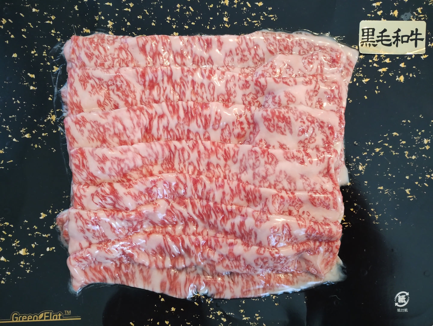 【A5】黒毛和牛サーロイン しゃぶしゃぶ用 300g