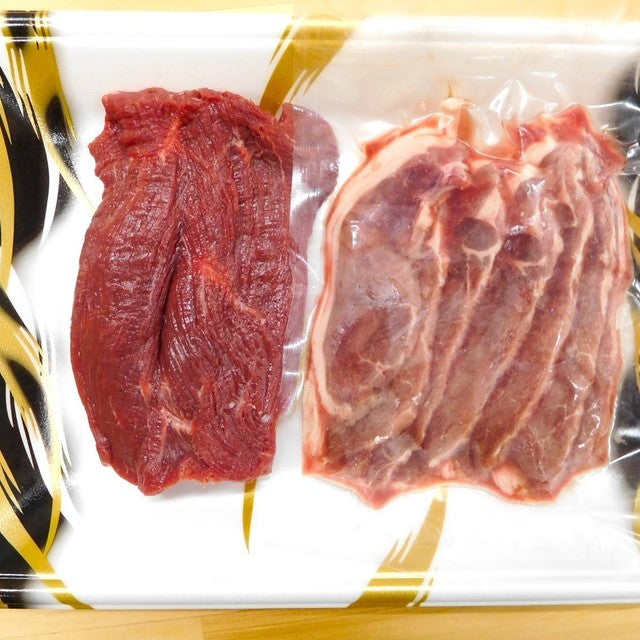 【お試し】ジビエ 焼肉食べ比べセット(冷凍)200g