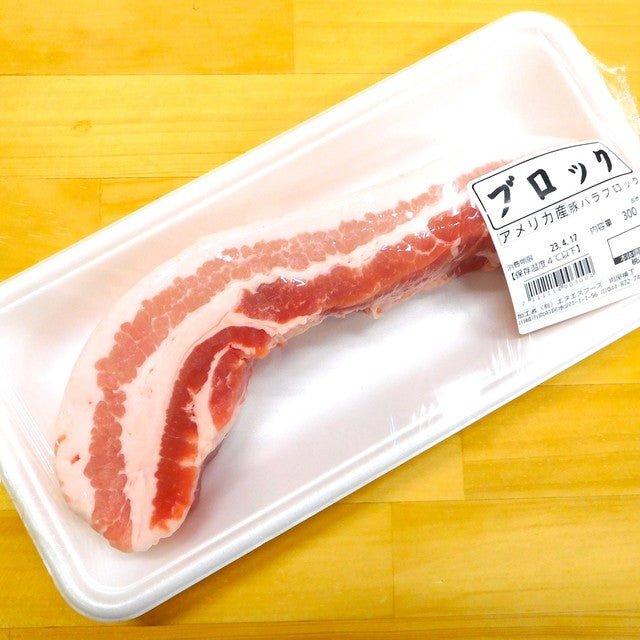 輸入豚バラ ブロック 300g